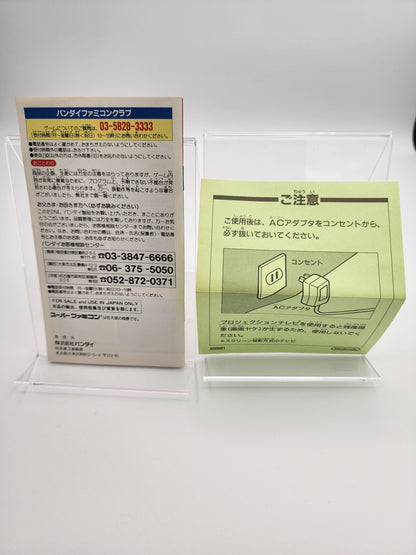 [USED JAPAN] Dragon Ball Z Super Butoden 2 Super Famicom  [DBZ01]