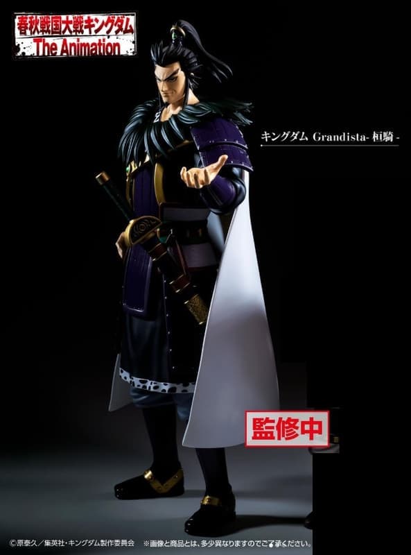 Kingdom Grandista - Kan Ki [Pre-Order May 2026]