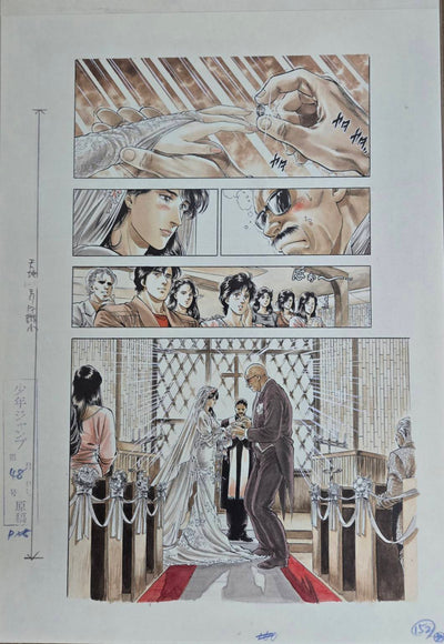 Forever City Hunter Exhibition - Set of  Pieces Genga Manuscript D