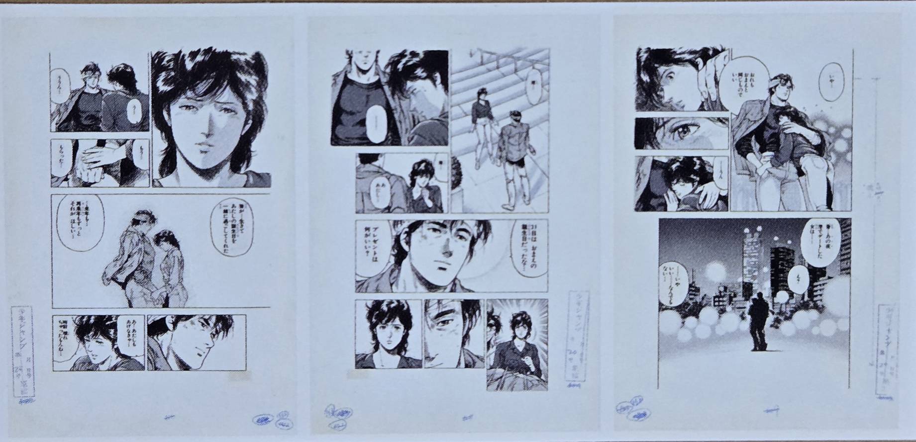 Forever City Hunter Exhibition - Set of  Pieces Genga Manuscript G [Pre-Order Dec 2025]