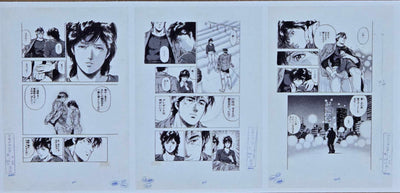 Forever City Hunter Exhibition - Set of  Pieces Genga Manuscript G