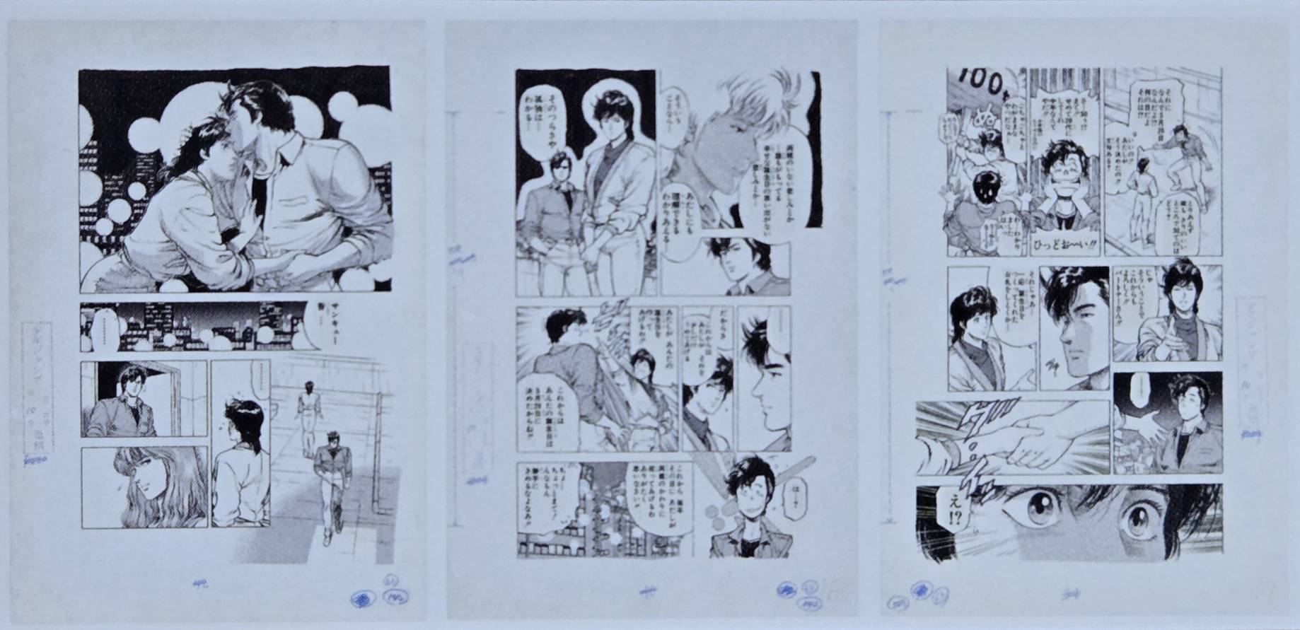Forever City Hunter Exhibition - Set of  Pieces Genga Manuscript I [Pre-Order Dec 2025]