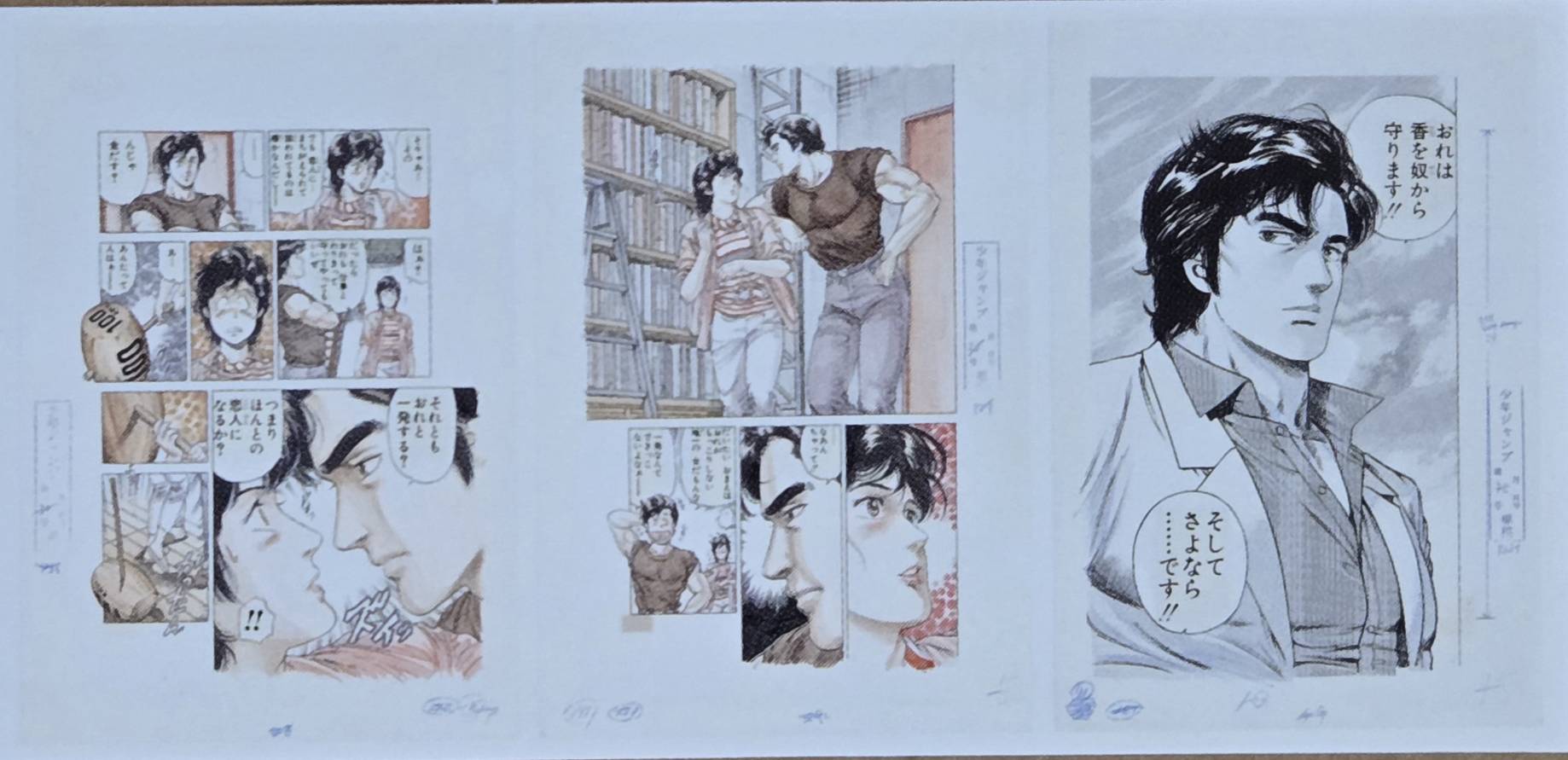 Forever City Hunter Exhibition - Set of  Pieces Genga Manuscript J [Pre-Order Dec 2025]