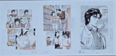 Forever City Hunter Exhibition - Set of  Pieces Genga Manuscript J