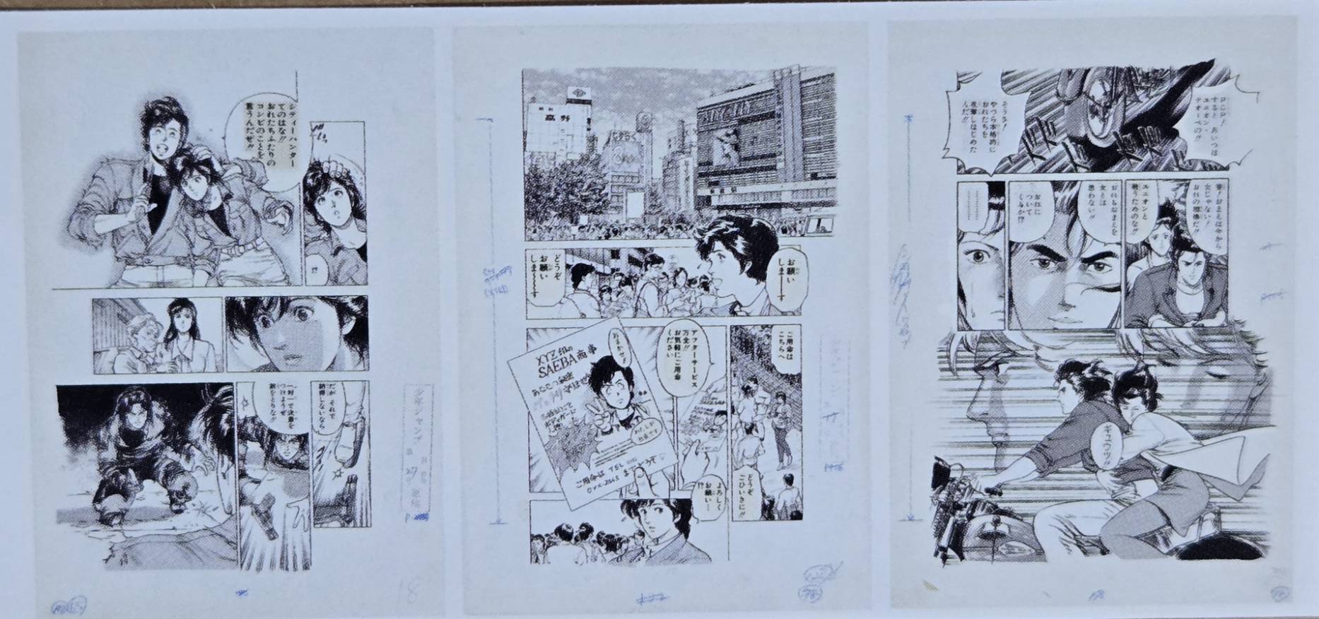 Forever City Hunter Exhibition - Set of  Pieces Genga Manuscript F [Pre-Order Dec 2025]