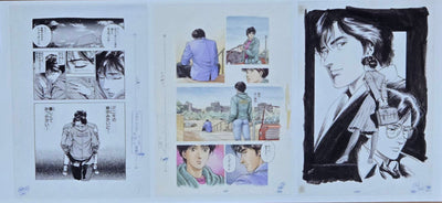 Forever City Hunter Exhibition - Set of  Pieces Genga Manuscript E