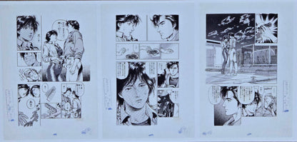 Forever City Hunter Exhibition - Set of  Pieces Genga Manuscript A [Pre-Order Dec 2025]
