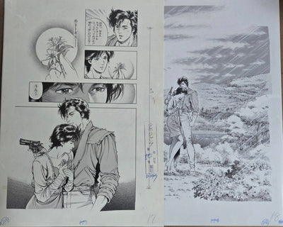 Forever City Hunter Exhibition - Set of  Pieces Genga Manuscript M