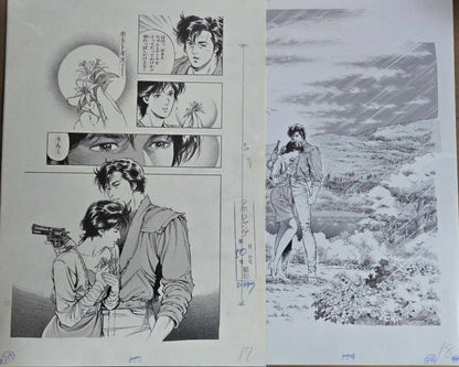 Forever City Hunter Exhibition - Set of  Pieces Genga Manuscript M [Pre-Order Dec 2025]