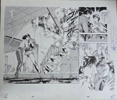 Forever City Hunter Exhibition - Set of  Pieces Genga Manuscript N