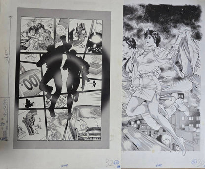 Forever City Hunter Exhibition - Set of  Pieces Genga Manuscript O [Pre-Order Dec 2025]