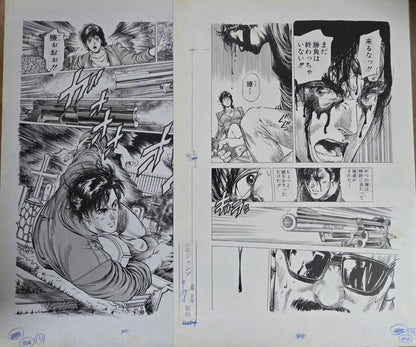 Forever City Hunter Exhibition - Set of  Pieces Genga Manuscript P [Pre-Order Dec 20265]