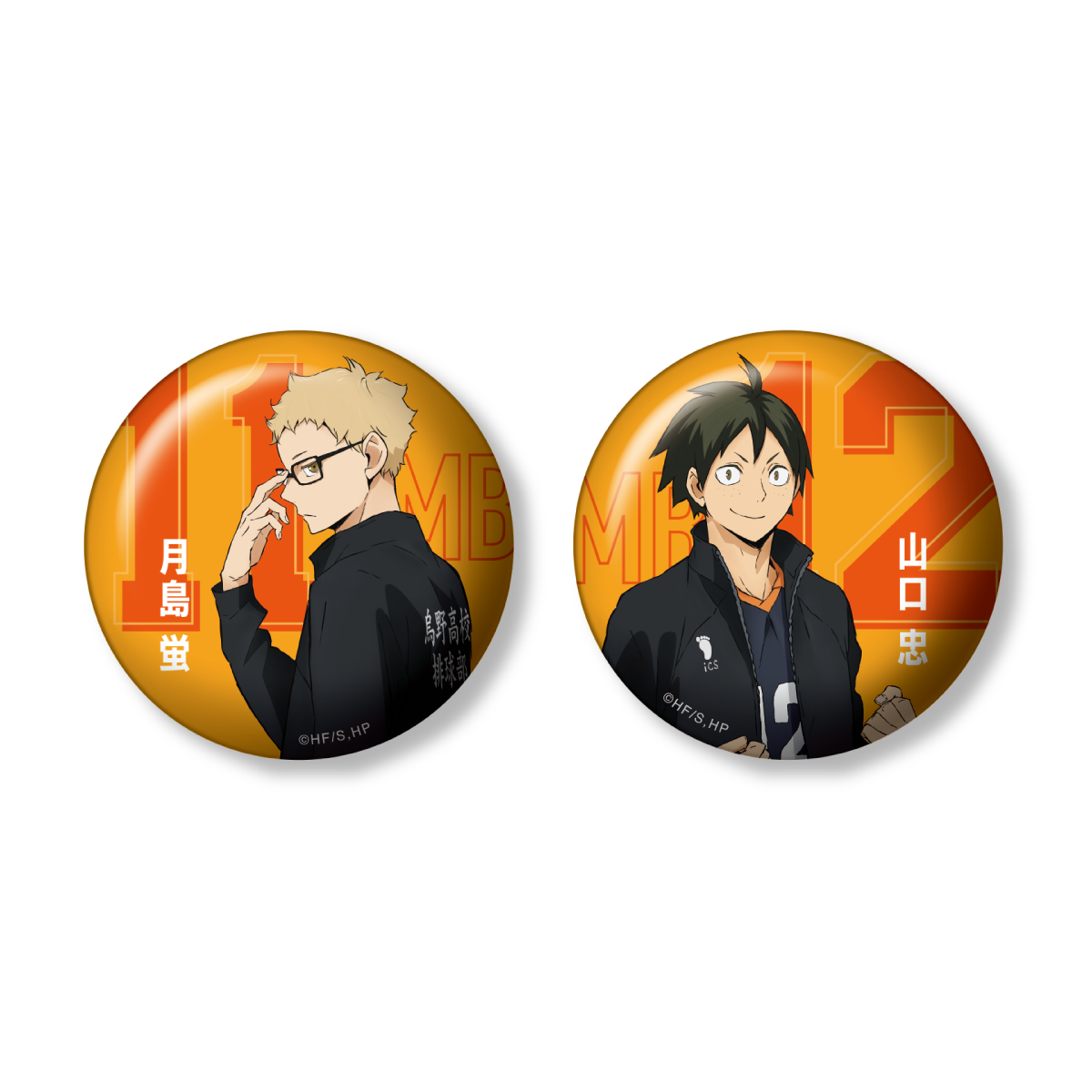 Happy Kuji Haikyu!! - J Prize Can Badge Complete Set of 6 Types