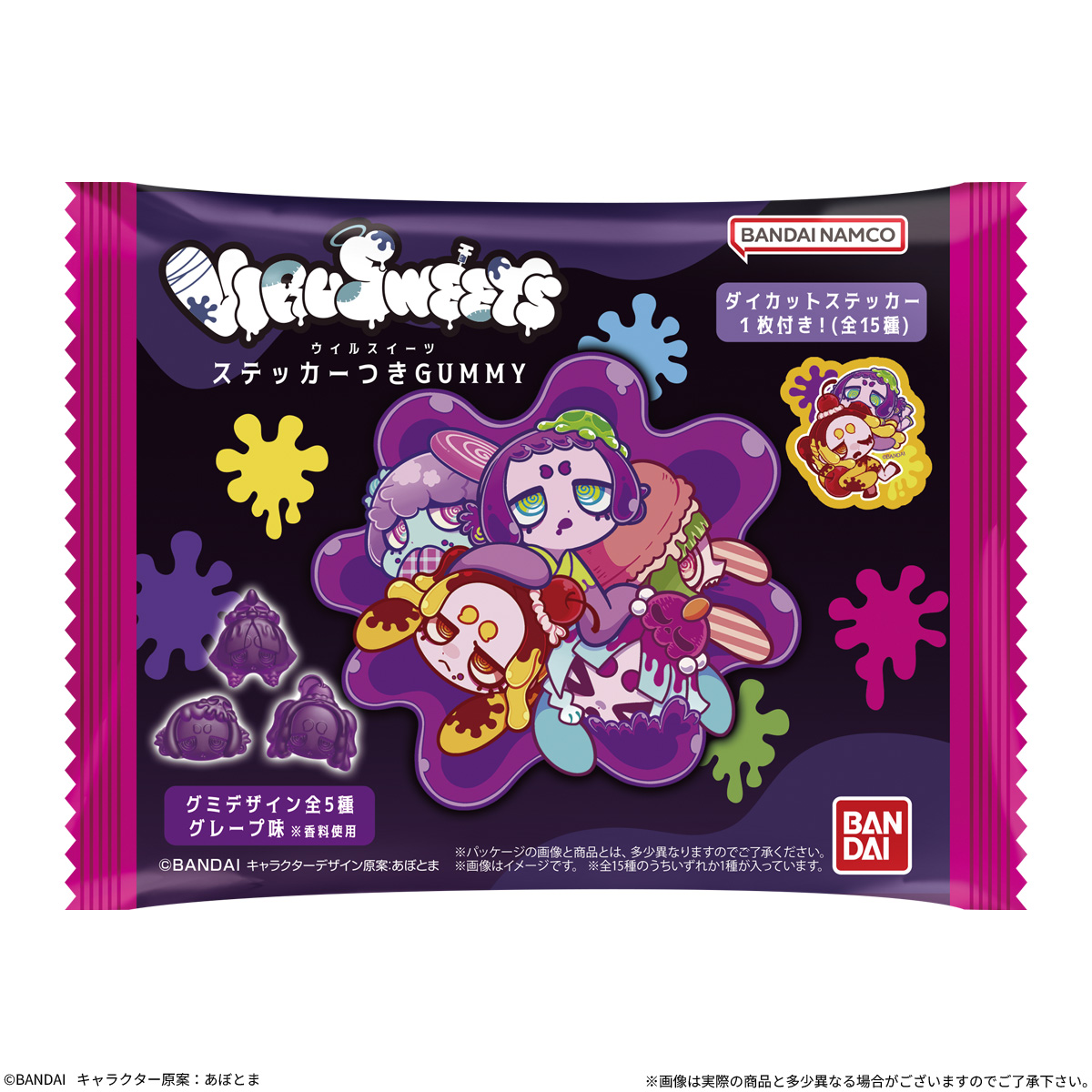 VIRUSWEETS Sticker Gummies - Japanese packaging