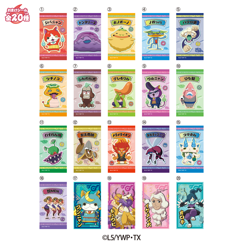 Yo-kai Watch LOVELETS Candy with Cases & Stickers - Box (12 Packs) RANDOM - collectible design samples 2