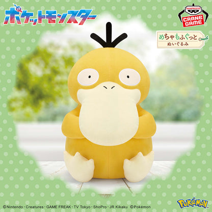 POKEMON - Super Soft Plush Toy - Kodak