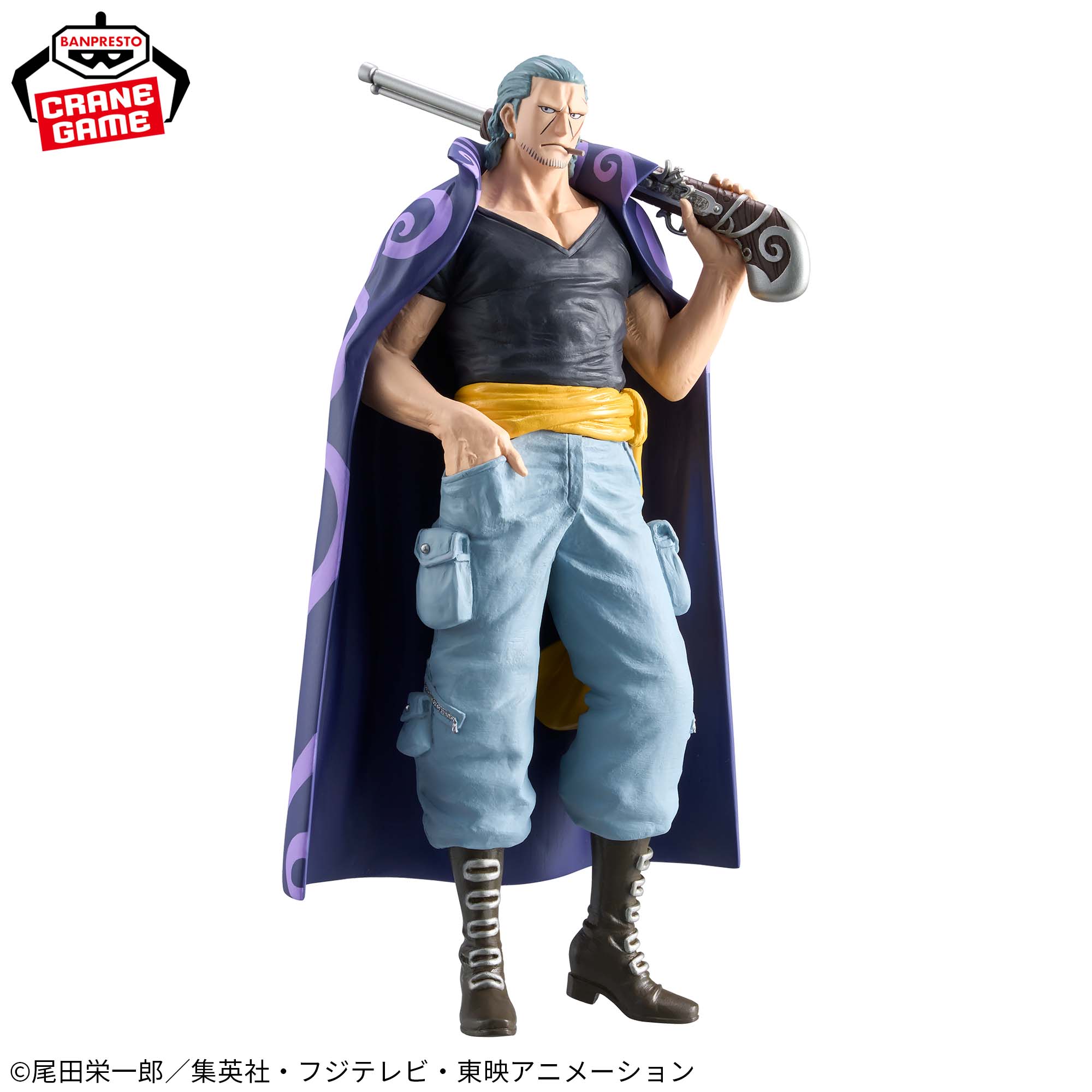 ONE PIECE - DXF THE GRANDLINE SERIES - EXTRA BENN.BECKMAN