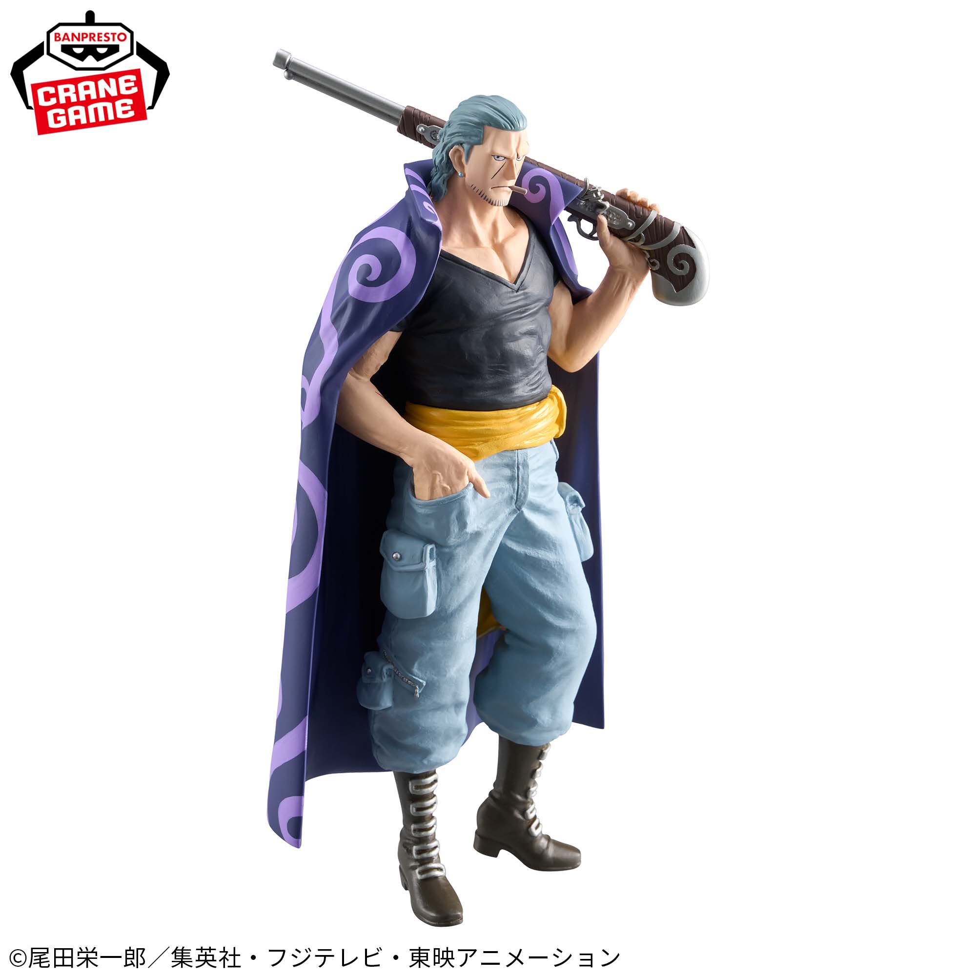 ONE PIECE - DXF THE GRANDLINE SERIES - EXTRA BENN.BECKMAN