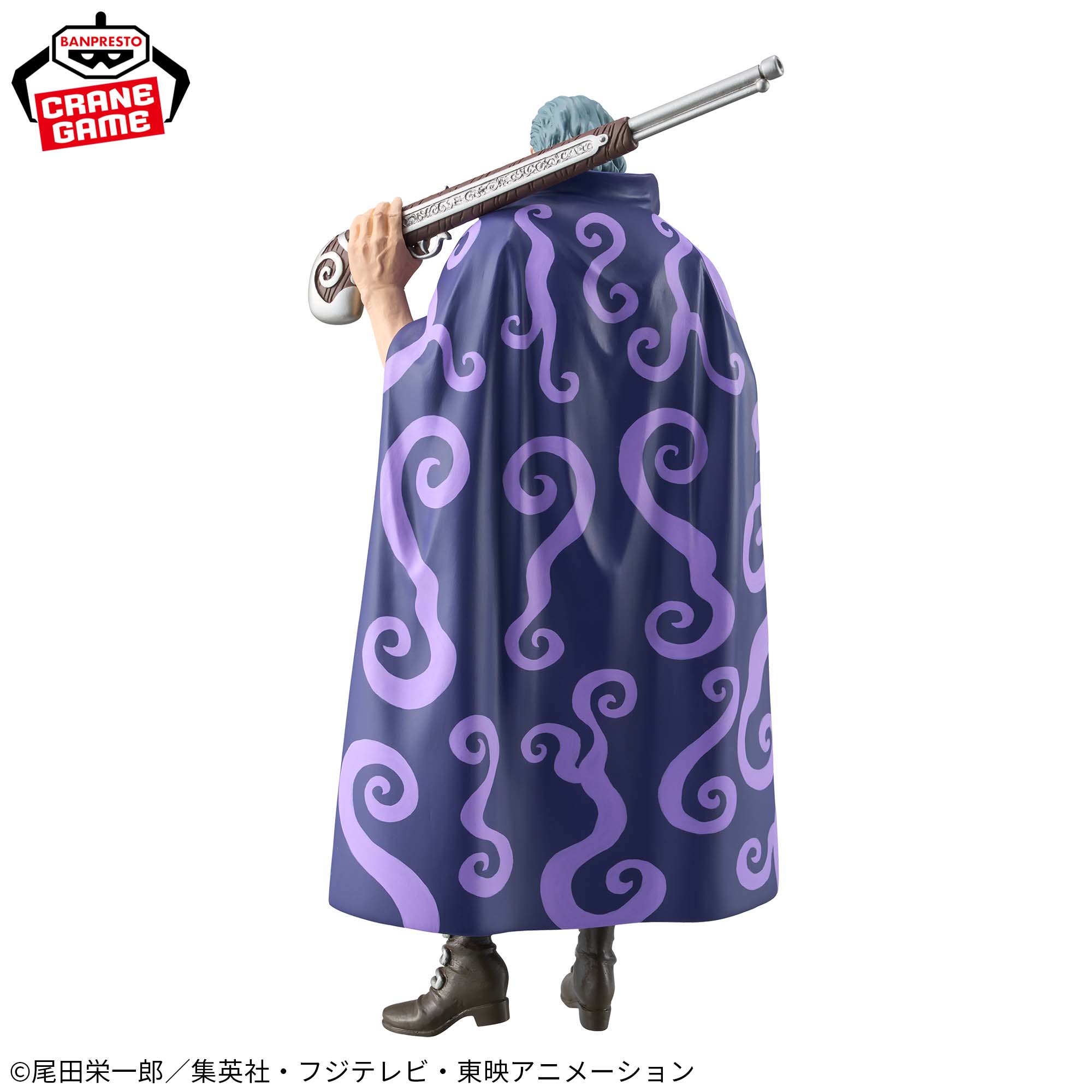 ONE PIECE - DXF THE GRANDLINE SERIES - EXTRA BENN.BECKMAN