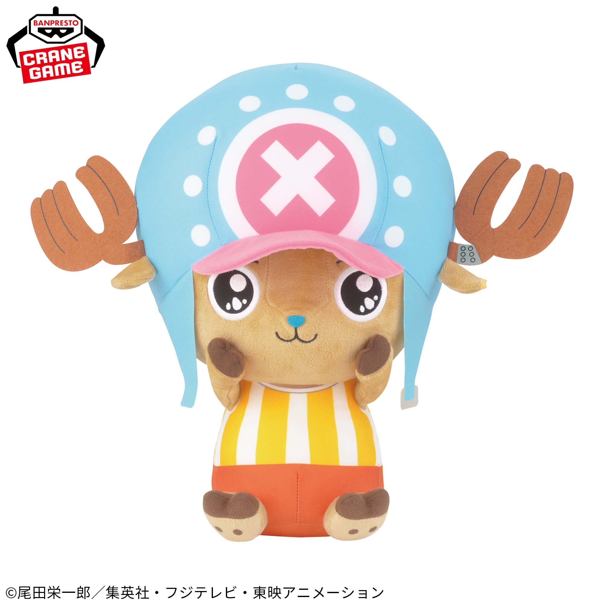 ONE PIECE- One Piece Super Soft Plush Chopper - Watery Eyes Ver.