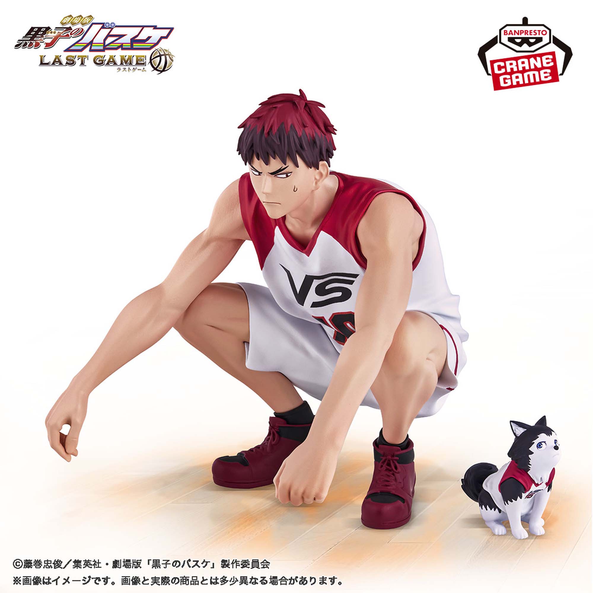 Kuroko's Basketball the Movie : LAST GAME Interval - Kagami Taiga & Tetsuya No. 2