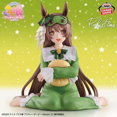UMA MUSUME PRETTY DERBY - Relax time- Satono Diamond