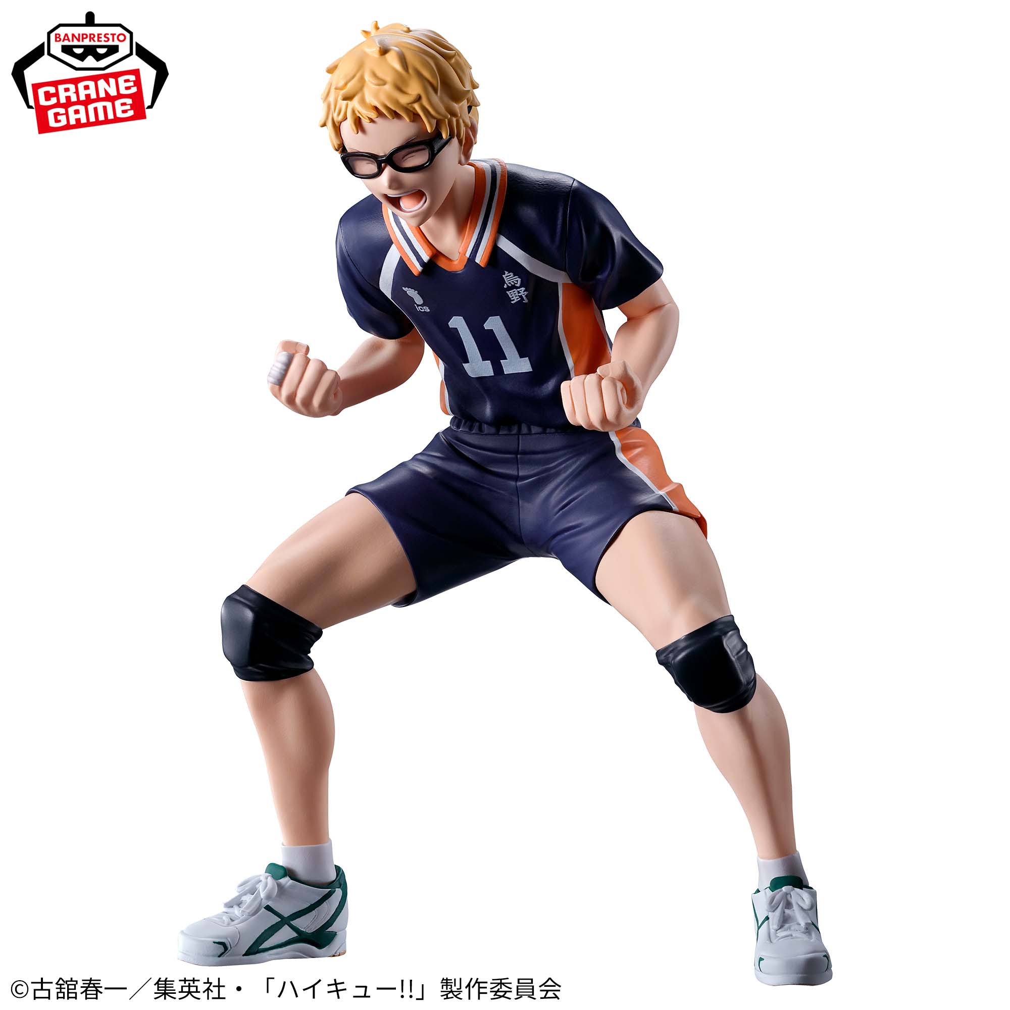 Haikyu!! - Just a block, just one out of 25, just a club activity - Tsukishima Hotaru