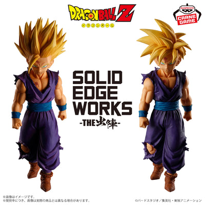 Dragon Ball Z Solid Edge Works - The Departure 5 - Son Gohan Special Set (SSJ) + (SSJ2)
