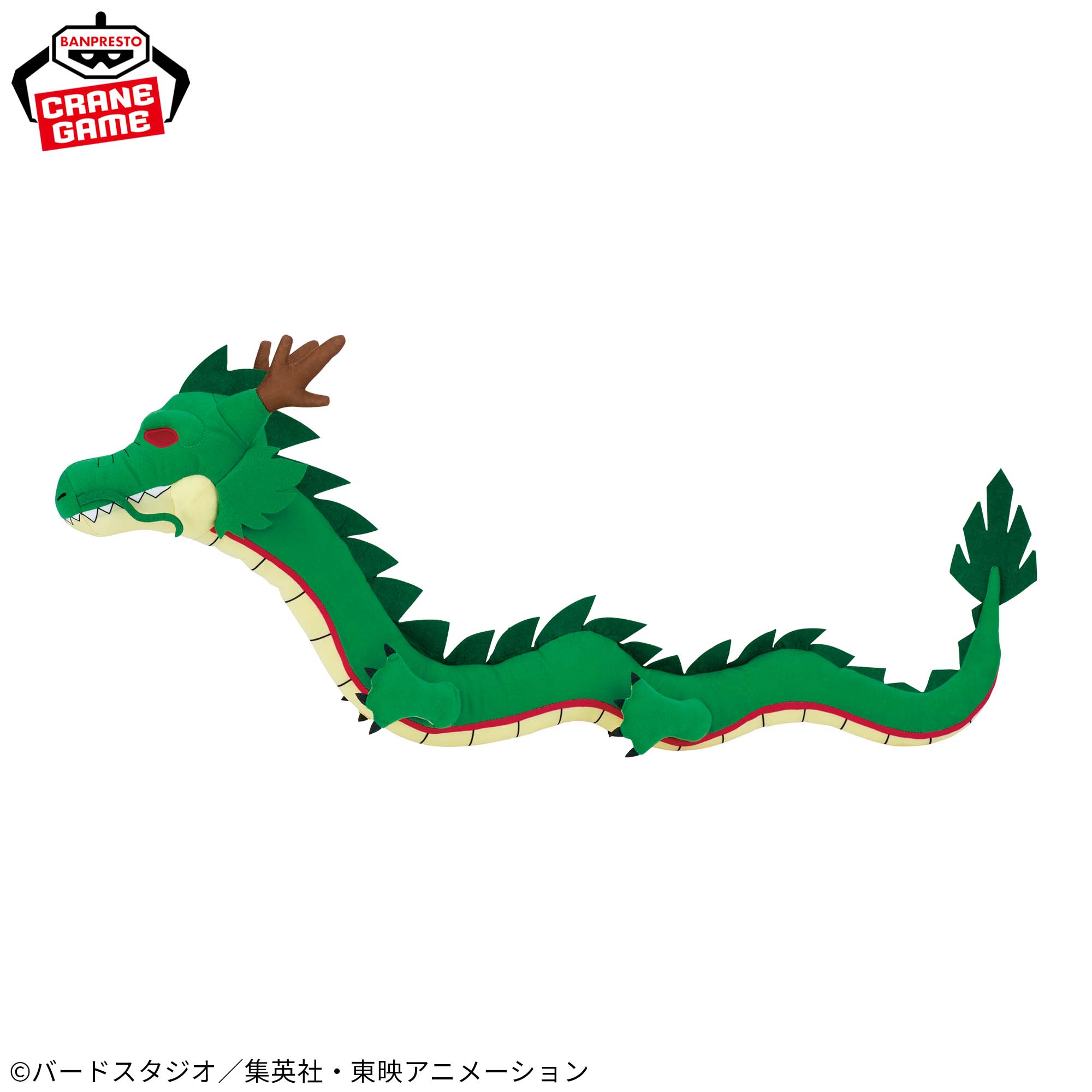 DRAGON BALL - Super Super Long Shenron Plush Toy - 2025