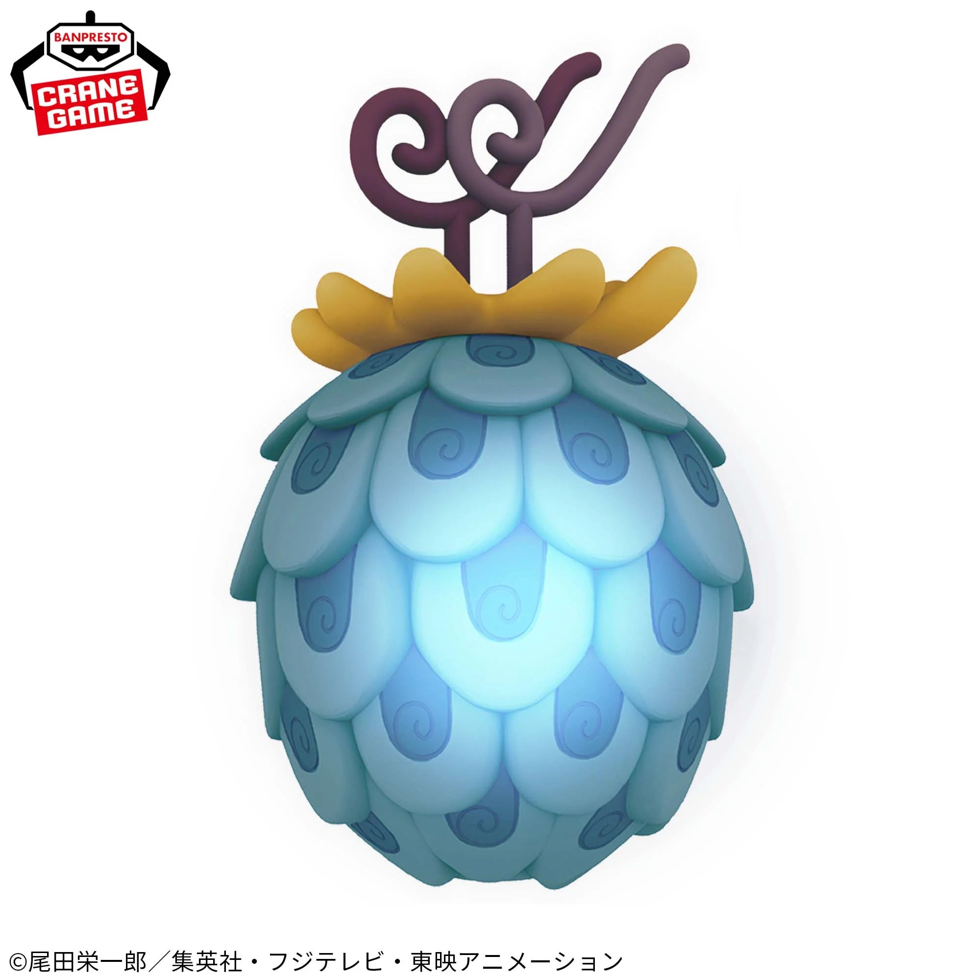 One Piece Devil Fruit Room Light - Fish-Fish Fruit Model "Blue Dragon"