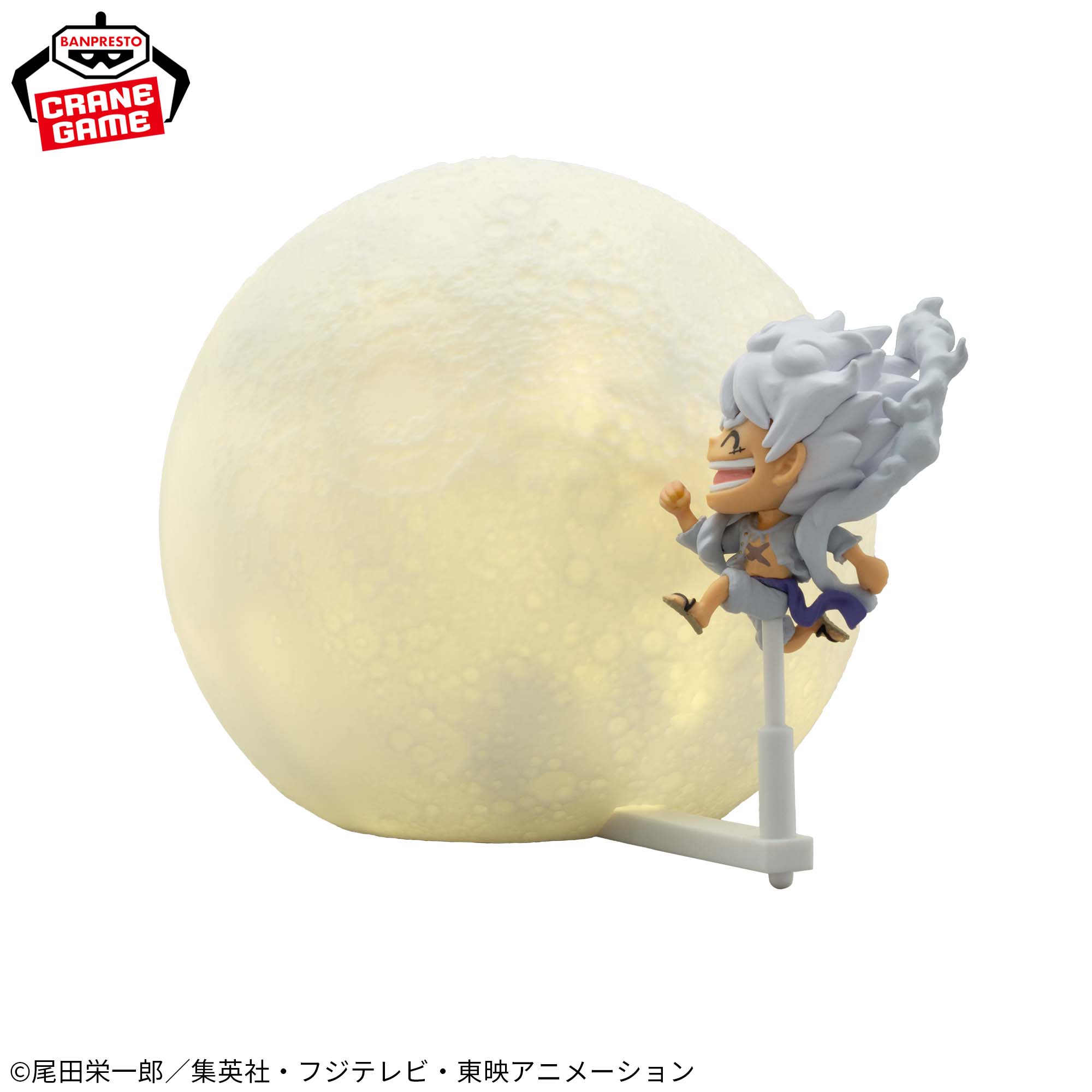 ONE PIECE- Room Light Monkey D. Luffy GEAR5 - Drum of Liberation