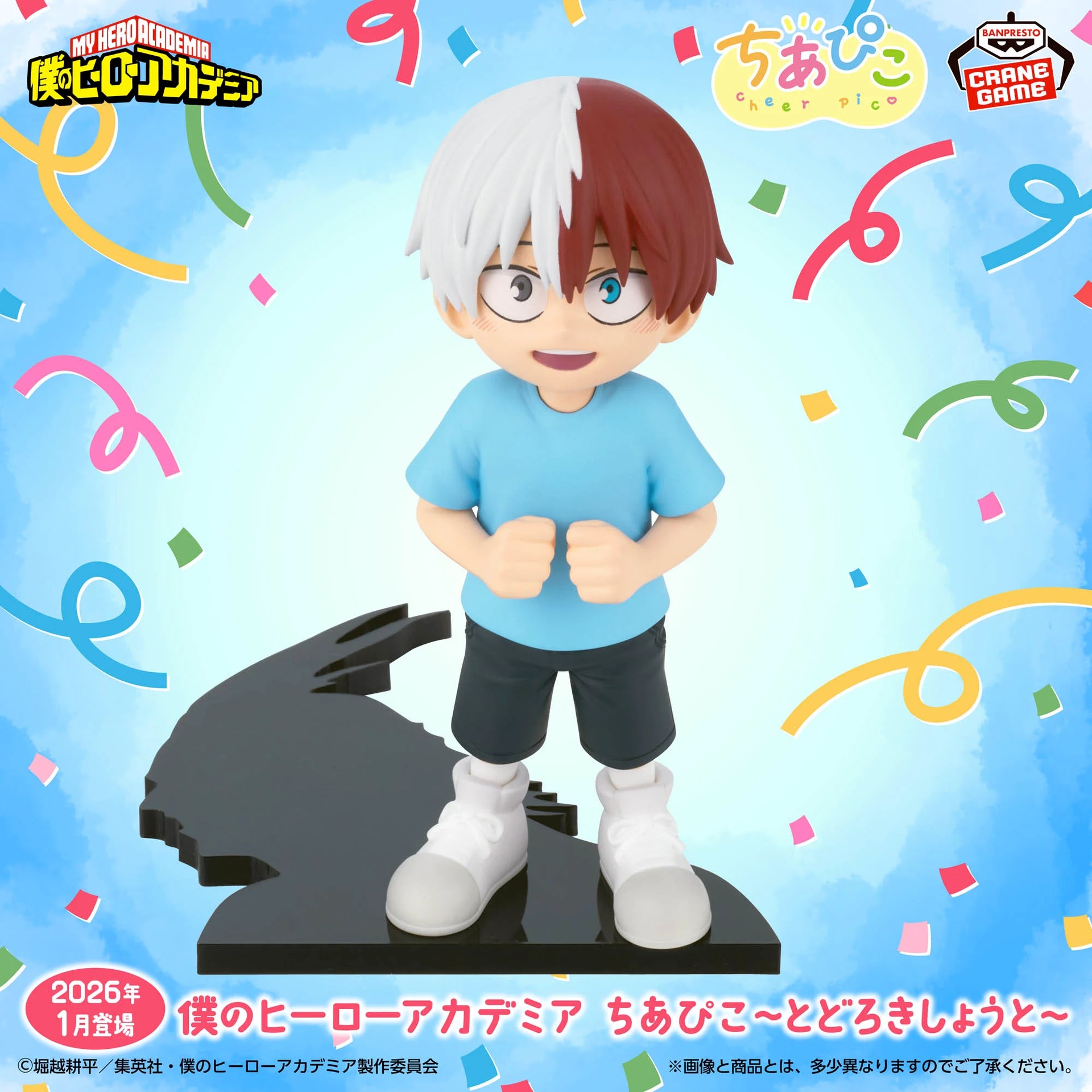 My Hero Academia Cheer Pico - Shoto Todoroki – JumpIchiban