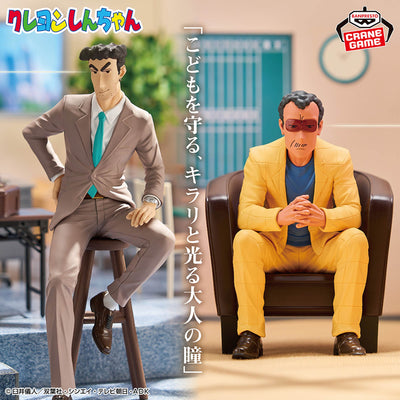 Crayon Shin-chan - Principal Bunta Takakura Figure