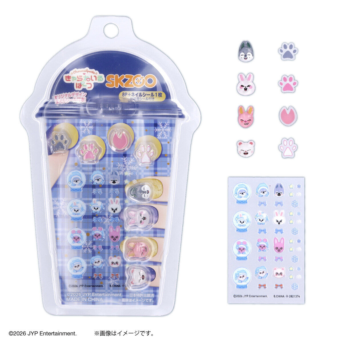 SKZOO Kyara Nail Parts Vol.3 - Wolf Chan, Leebit, DWAEKKI and Jiniret