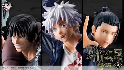 Jujutsu Kaisen Figure Ichiban Kuji - Kaitama/Tamaori 2 - (A) Satoru Gojo