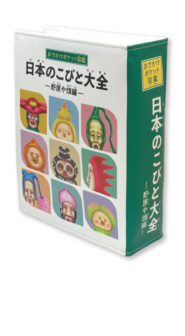 2887170 model 1 - Volume 1 (Green)