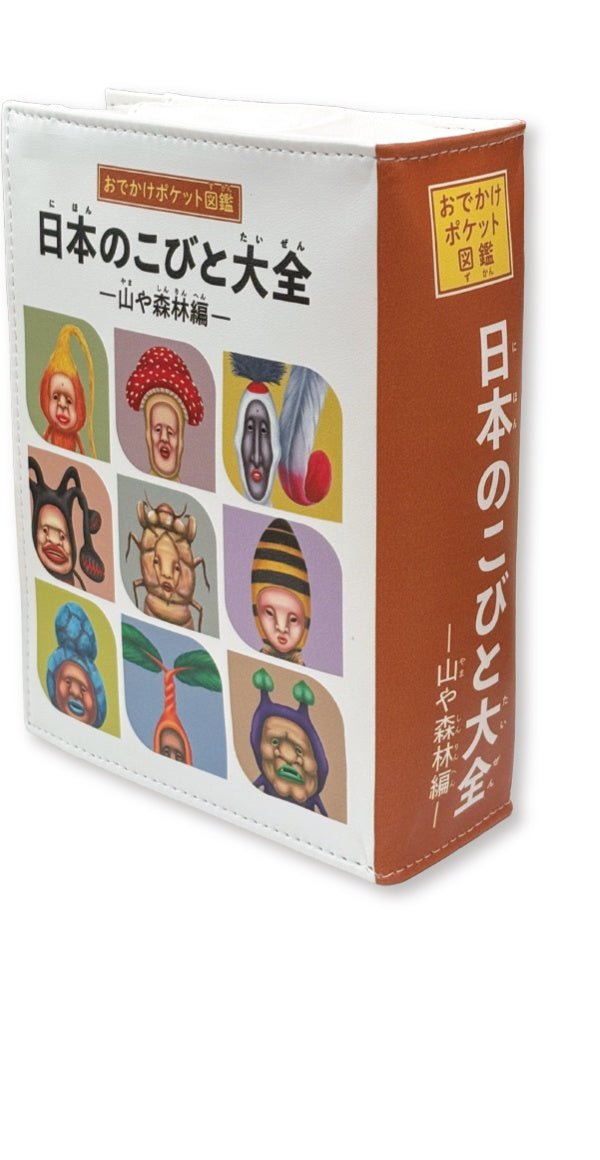 2887170 model 2 - Volume 2 (Brown)