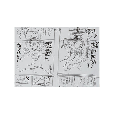 2 Genga manuscript prints & 1 name print Yuji Itadori vs. Choso - Jujutsu Kaisen Exhibition