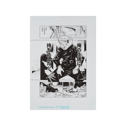 2 Genga manuscript prints & 1 name print Yuji Itadori vs. Choso - Jujutsu Kaisen Exhibition
