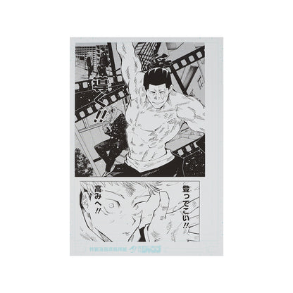 2 digital manuscript prints & 1 name print Yuji Itadori & Aoi Toudou - Jujutsu Kaisen Exhibition