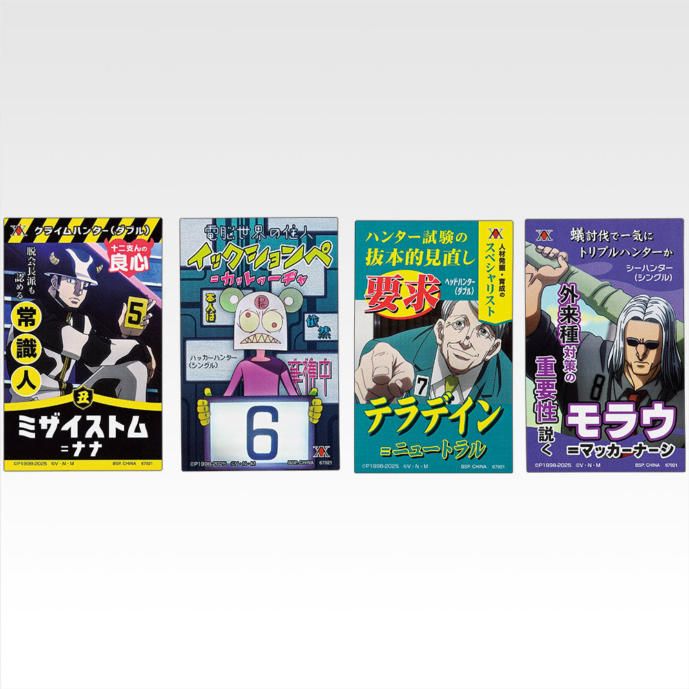 Ichiban Kuji HUNTER×HUNTER Cross the X-Day - L Prize Sticker Assortment Complete Set of 11 Types