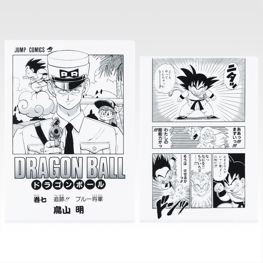 Ichiban Kuji Dragon Ball 40th Part 1 - G Prize Comics Clear File