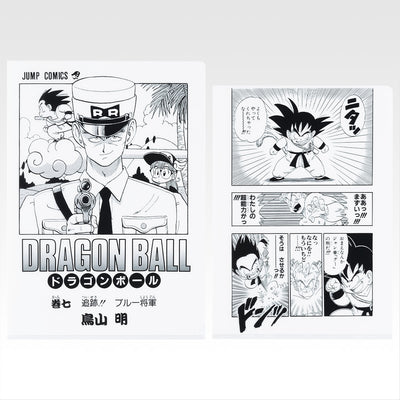 Ichiban Kuji Dragon Ball 40th Part 1 - G Prize Comics Clear File Set Volume 1 to Volume 21 Complete Set of 21 Types