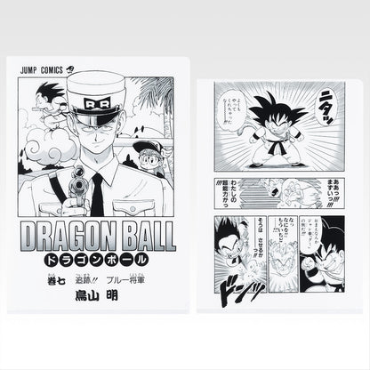 Ichiban Kuji Dragon Ball 40th Part 1 - G Prize Comics Clear File Set Volume 1 to Volume 21 Complete Set of 21 Types
