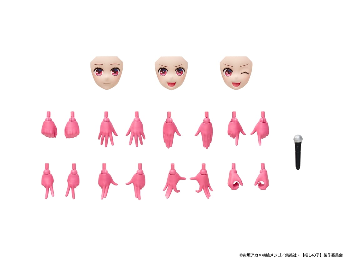 Oshi no Ko - Kana Arima Limited Edition Figure (4 Types) [Pre-Order March 2026]