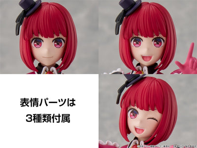 Oshi no Ko - Kana Arima Limited Edition Figure (4 Types) [Pre-Order March 2026]