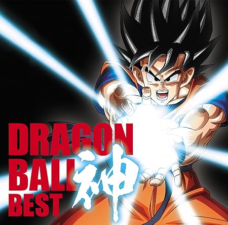 30th Anniversary of the Dragon Ball Anime Broadcast: Dragon Ball God BEST, Regular Edition