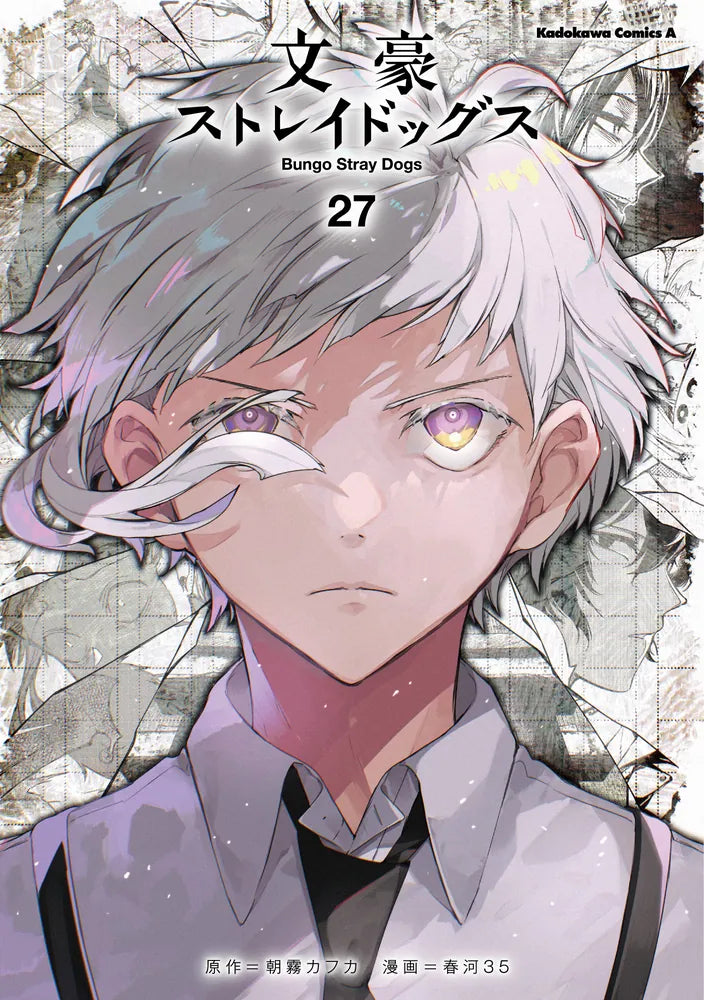 Bungo Stray Dogs Kadokawa Comics Ace - Bungo Stray Dogs 27