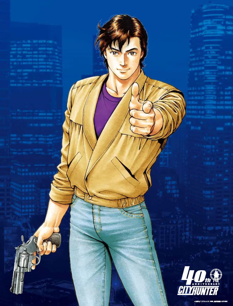 City Hunter 40th Anniversary Guide - City Hunter Deep Dive Book