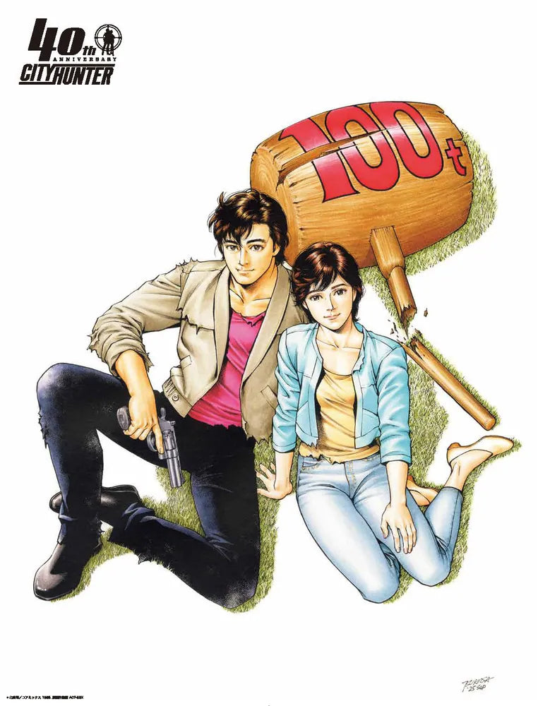 City Hunter 40th Anniversary Guide - City Hunter Deep Dive Book